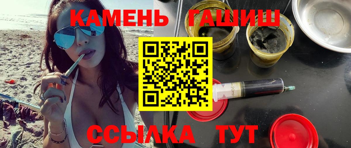 Миасс  Гашиш  даркнет сайт  Вход с VPN  ГАШ гашик  ГАШИШ хэш 