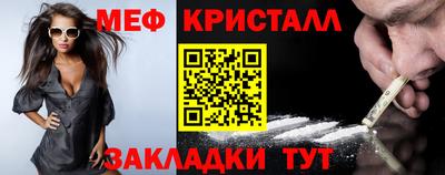 мефедрон мука Донской