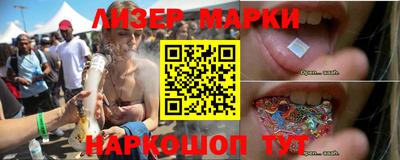 ГАЛЛЮЦИНОГЕННЫЕ ГРИБЫ Донецк