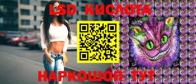 ГАЛЛЮЦИНОГЕННЫЕ ГРИБЫ Донецк