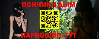 ГАЛЛЮЦИНОГЕННЫЕ ГРИБЫ Донецк