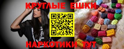 ГАЛЛЮЦИНОГЕННЫЕ ГРИБЫ Донецк