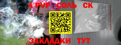 мефедрон мука Донской