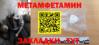 мефедрон мука Донской