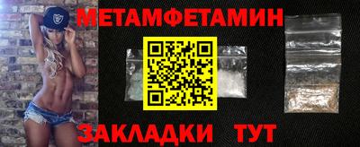 мефедрон мука Донской