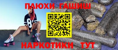 ГАЛЛЮЦИНОГЕННЫЕ ГРИБЫ Донецк