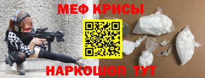 мефедрон мука Донской