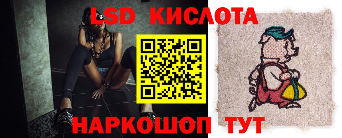Миасс  LSD-25 экстази ecstasy  Вход с VPN 