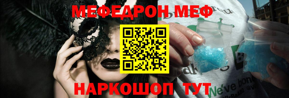 Миасс  Меф 4 MMC  Вход с VPN 