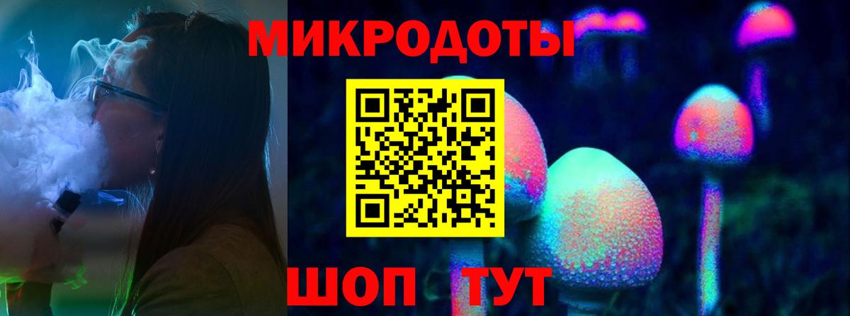 Галлюциногенные грибы Psilocybe  Вход с VPN  Миасс  Псилоцибиновые грибы GOLDEN TEACHER 