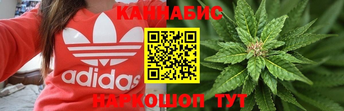 Марихуана MAZAR  Вход с VPN  МАРИХУАНА White Widow  Миасс  Каннабис сатива  Канабис ГИДРОПОН 